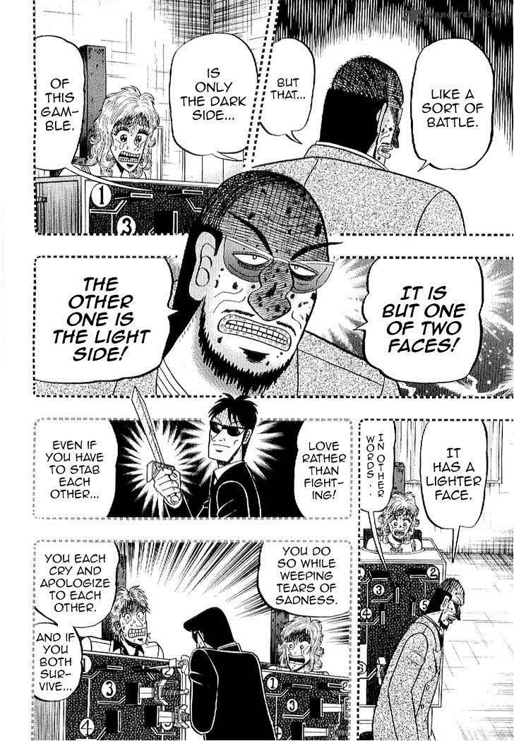 tobaku_datenroku_kaiji_kazuyahen_10_13