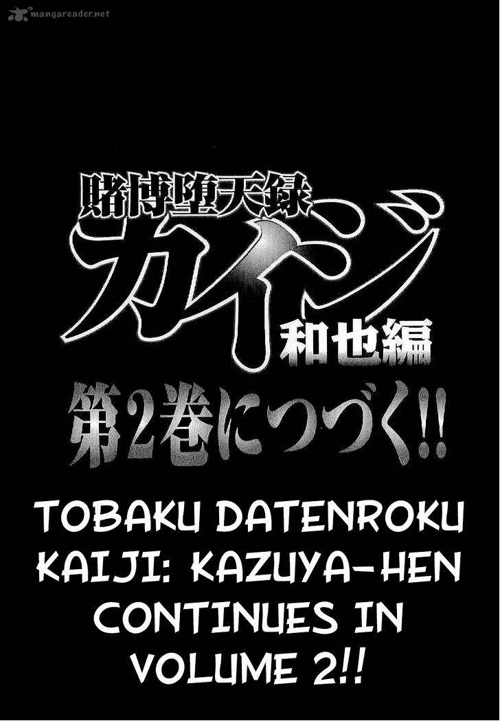 tobaku_datenroku_kaiji_kazuyahen_10_18