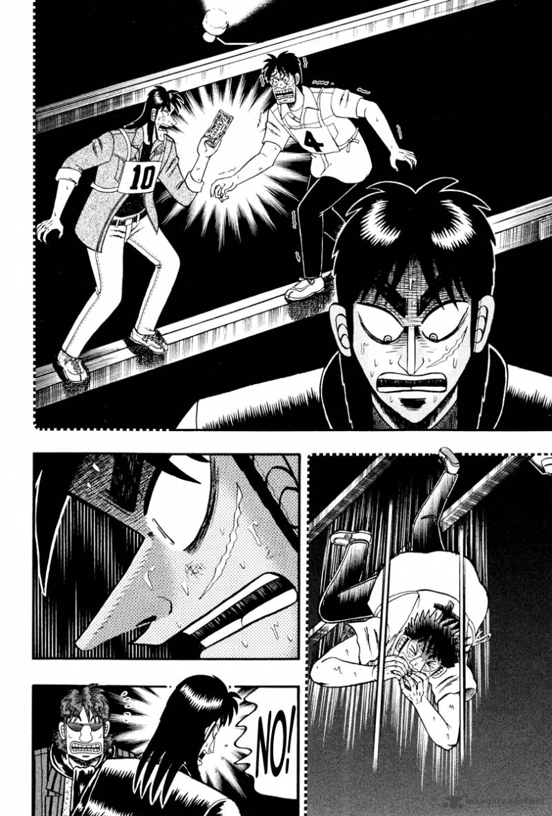 tobaku_datenroku_kaiji_kazuyahen_12_11