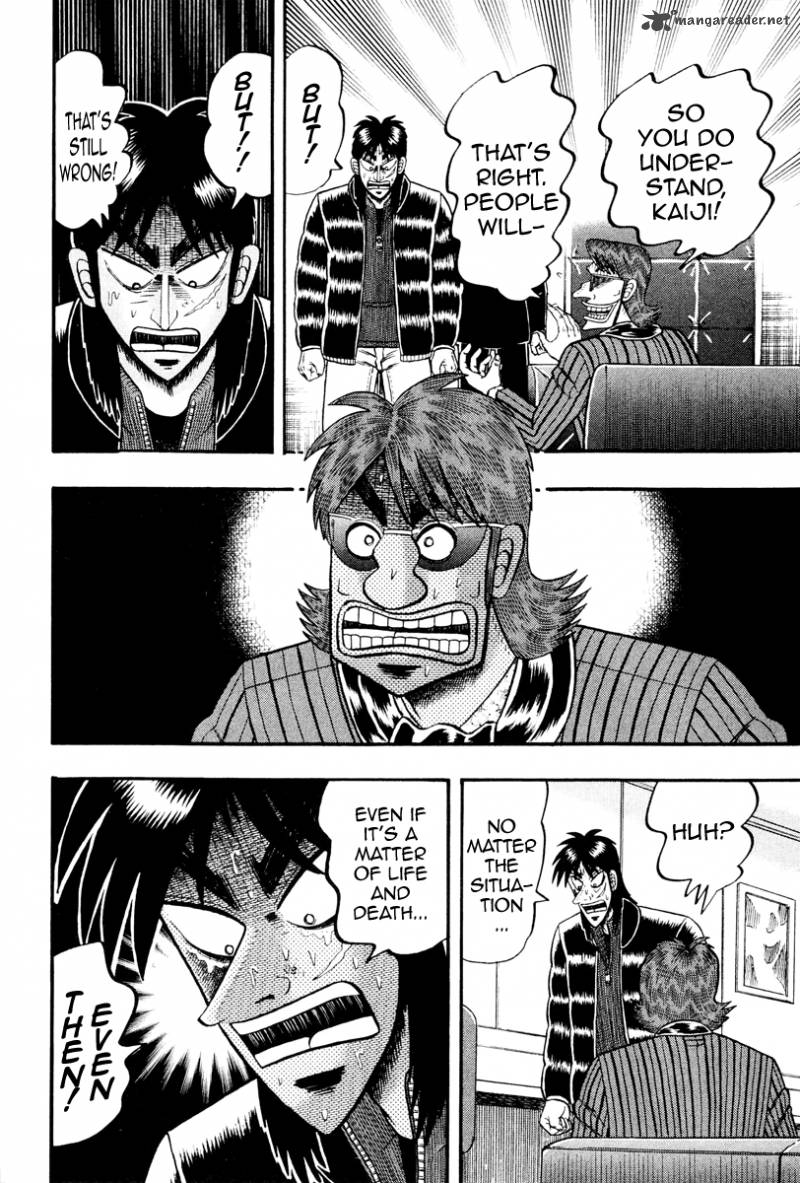tobaku_datenroku_kaiji_kazuyahen_12_13