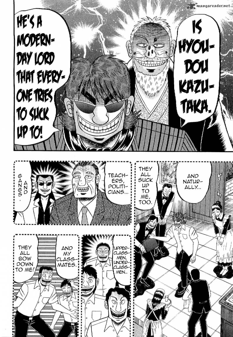 tobaku_datenroku_kaiji_kazuyahen_5_10