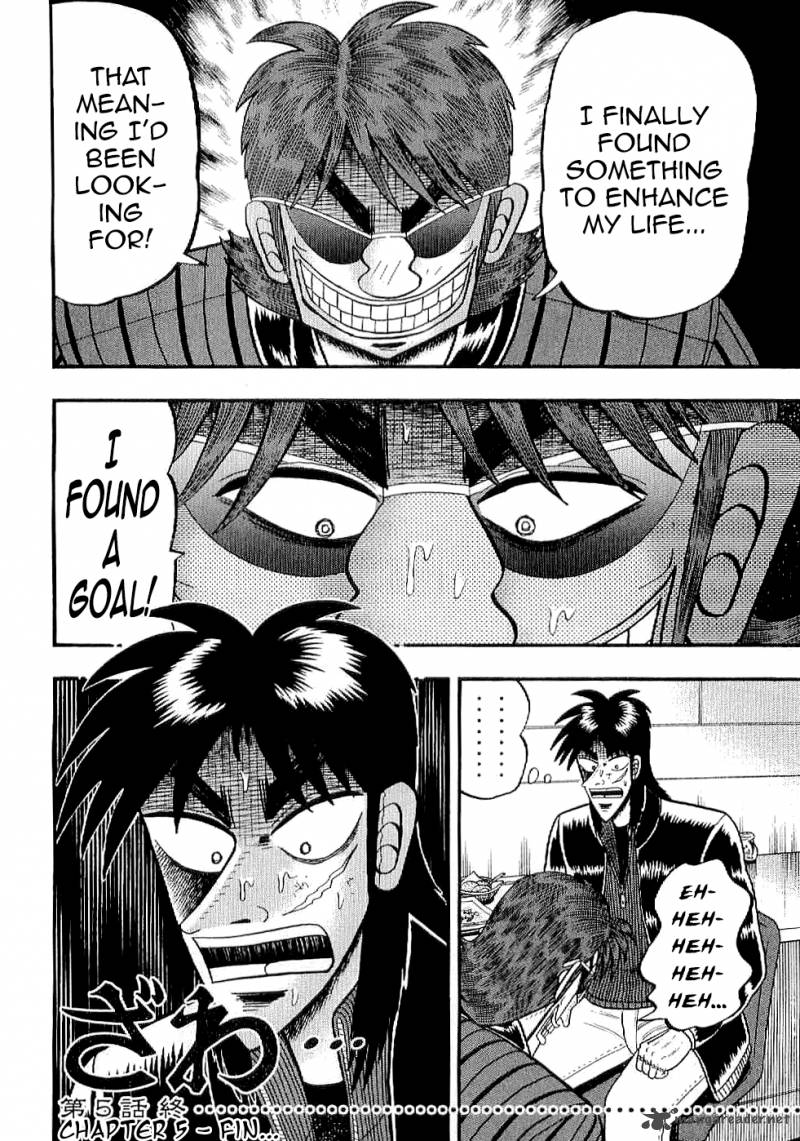 tobaku_datenroku_kaiji_kazuyahen_5_19