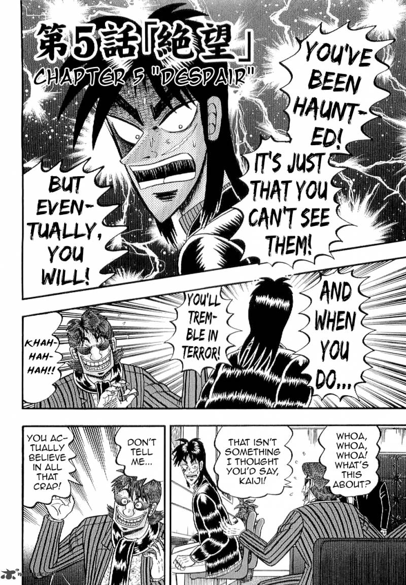 tobaku_datenroku_kaiji_kazuyahen_5_2