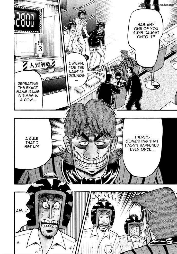 tobaku_datenroku_kaiji_kazuyahen_65_12