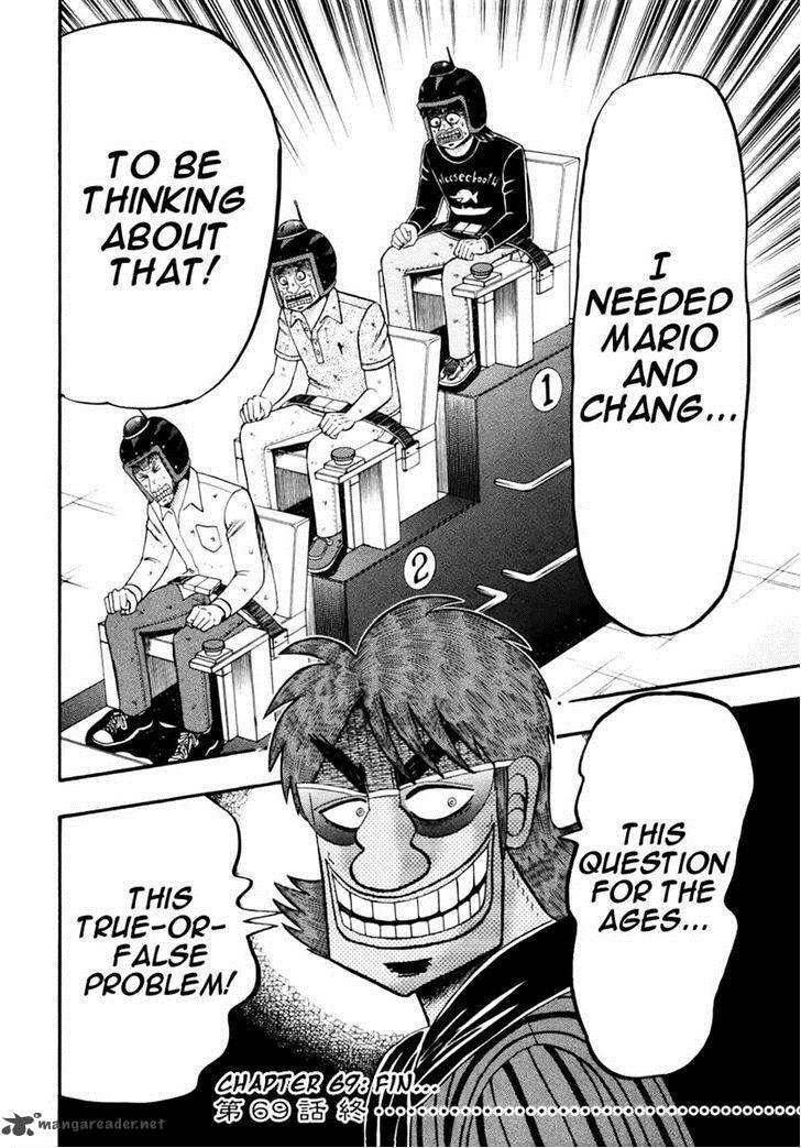 tobaku_datenroku_kaiji_kazuyahen_69_19