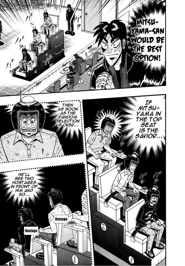 tobaku_datenroku_kaiji_kazuyahen_77_5
