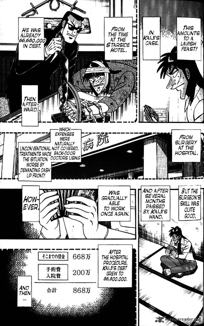 tobaku_hakairoku_kaiji_1_101