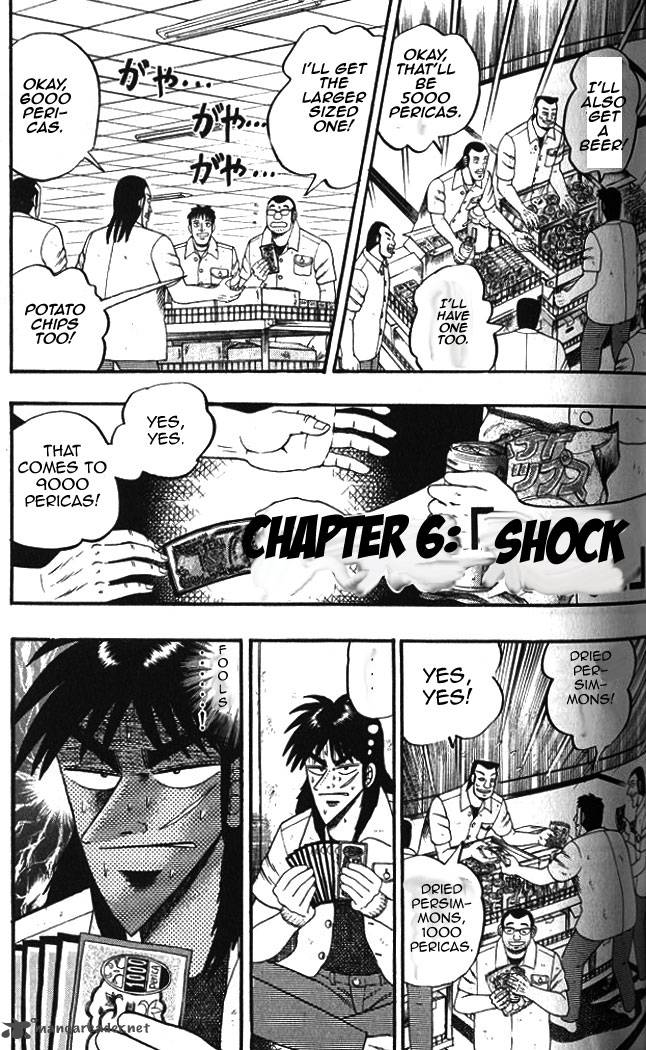 tobaku_hakairoku_kaiji_1_108