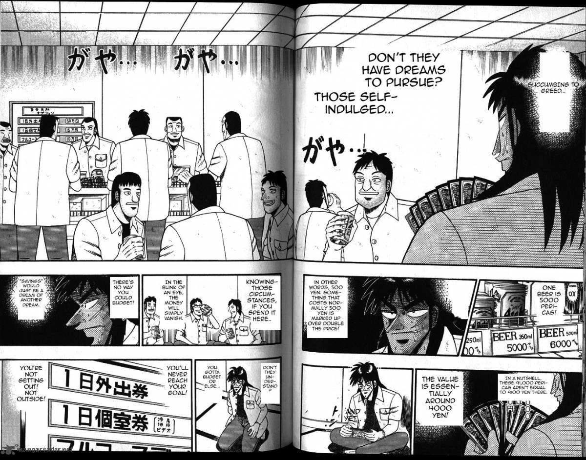 tobaku_hakairoku_kaiji_1_109