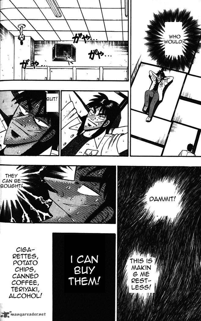 tobaku_hakairoku_kaiji_1_112