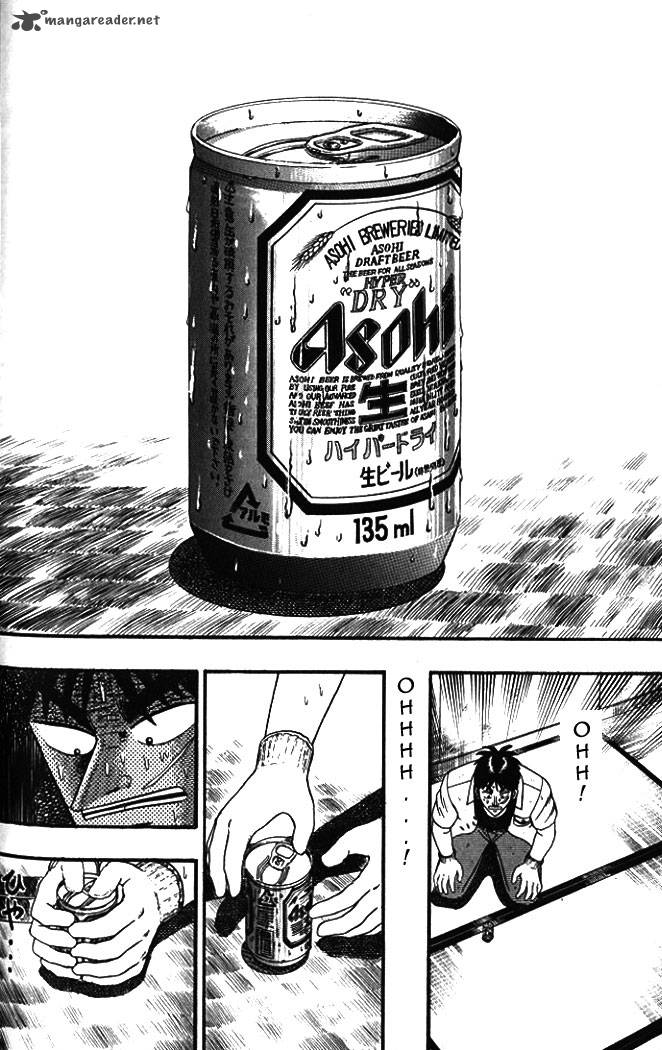 tobaku_hakairoku_kaiji_1_116