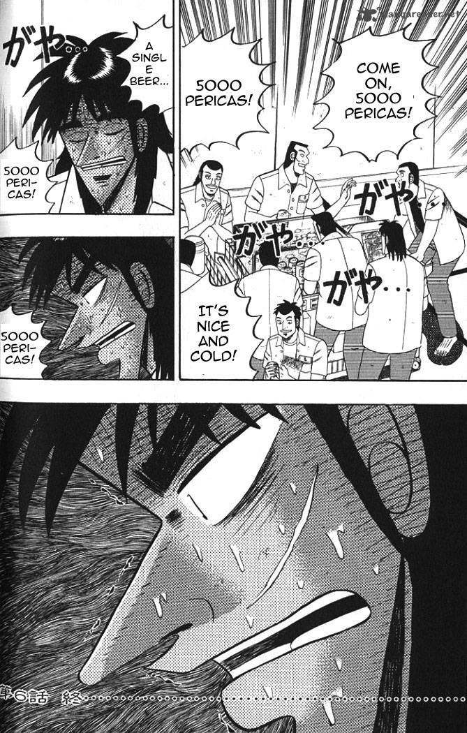 tobaku_hakairoku_kaiji_1_124