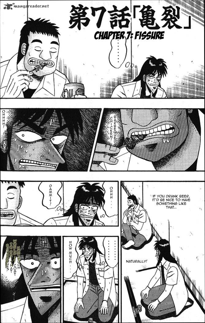 tobaku_hakairoku_kaiji_1_126