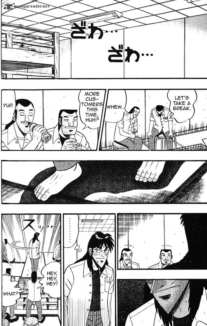 tobaku_hakairoku_kaiji_1_130