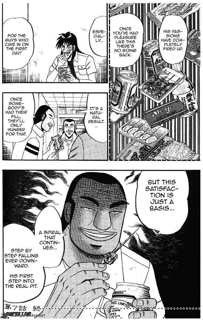 tobaku_hakairoku_kaiji_1_142