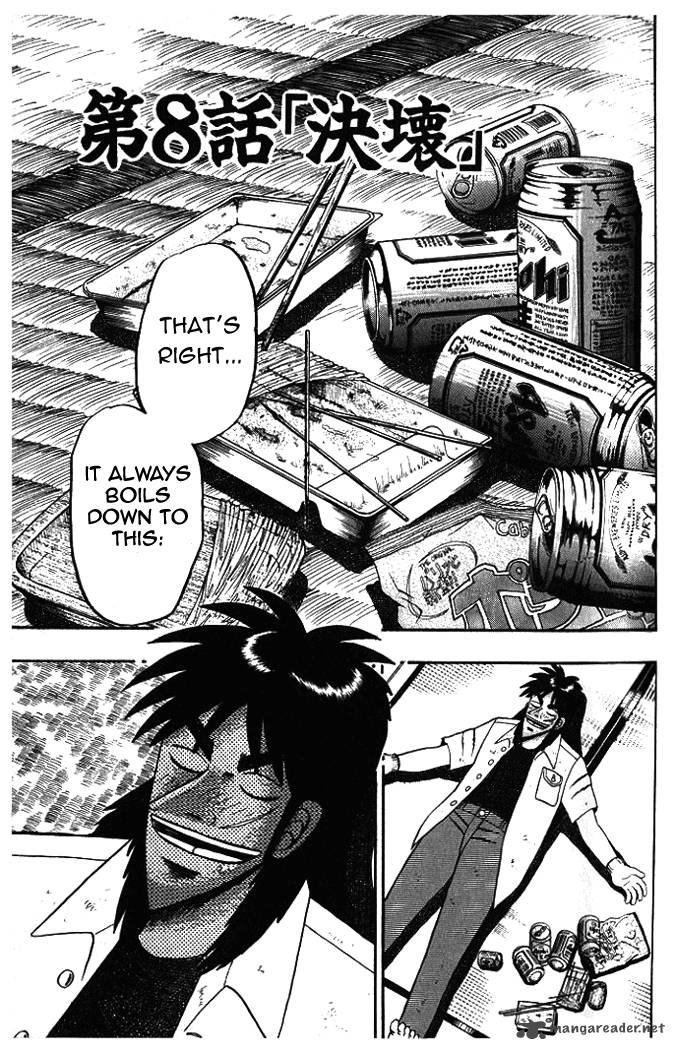 tobaku_hakairoku_kaiji_1_143