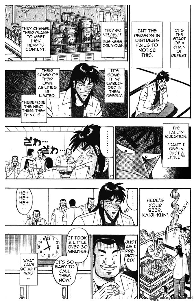 tobaku_hakairoku_kaiji_1_151