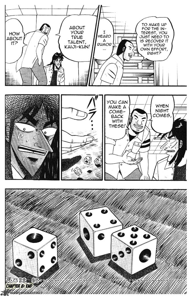 tobaku_hakairoku_kaiji_1_158