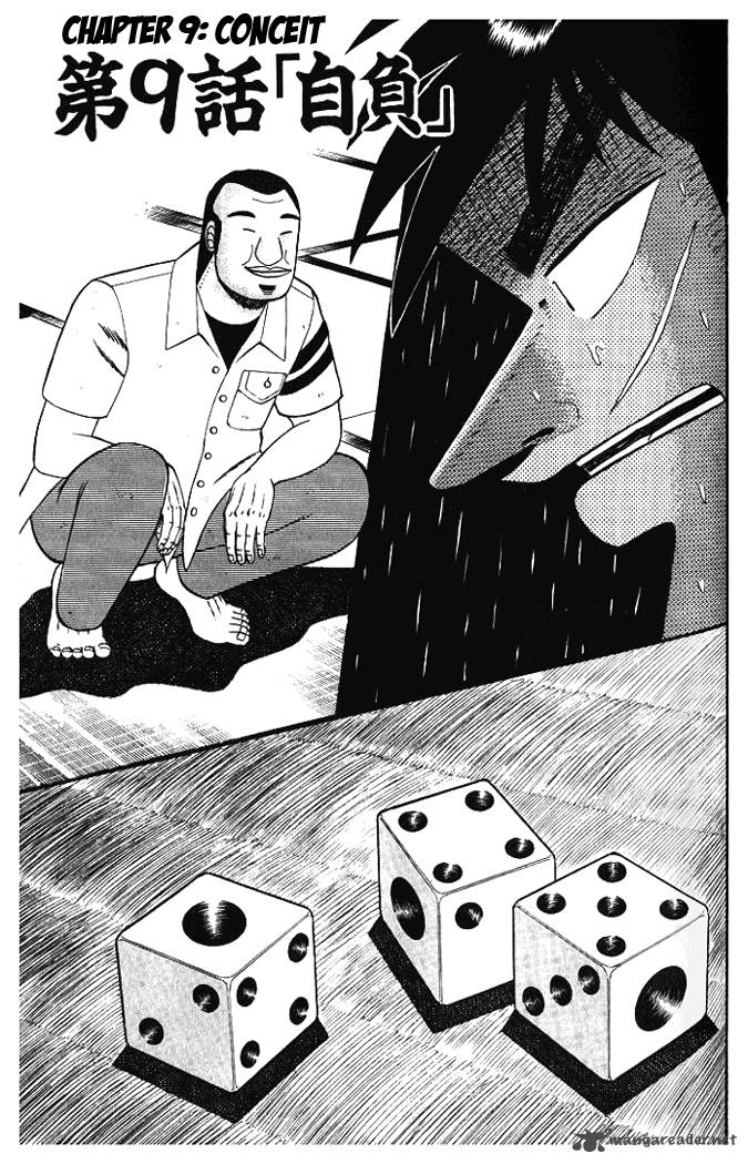 tobaku_hakairoku_kaiji_1_159