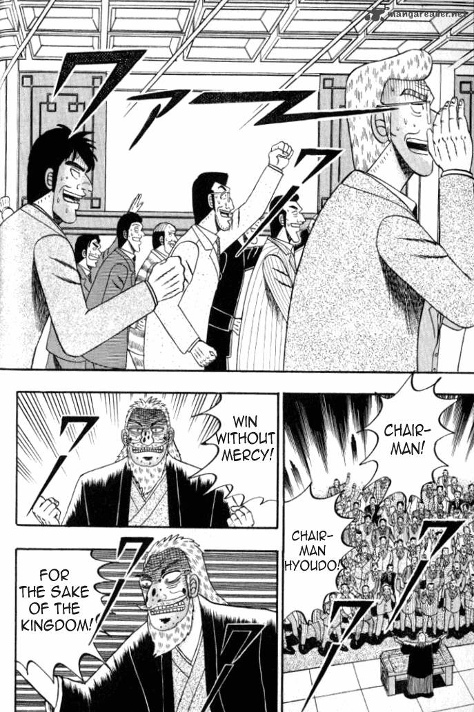 tobaku_hakairoku_kaiji_1_16