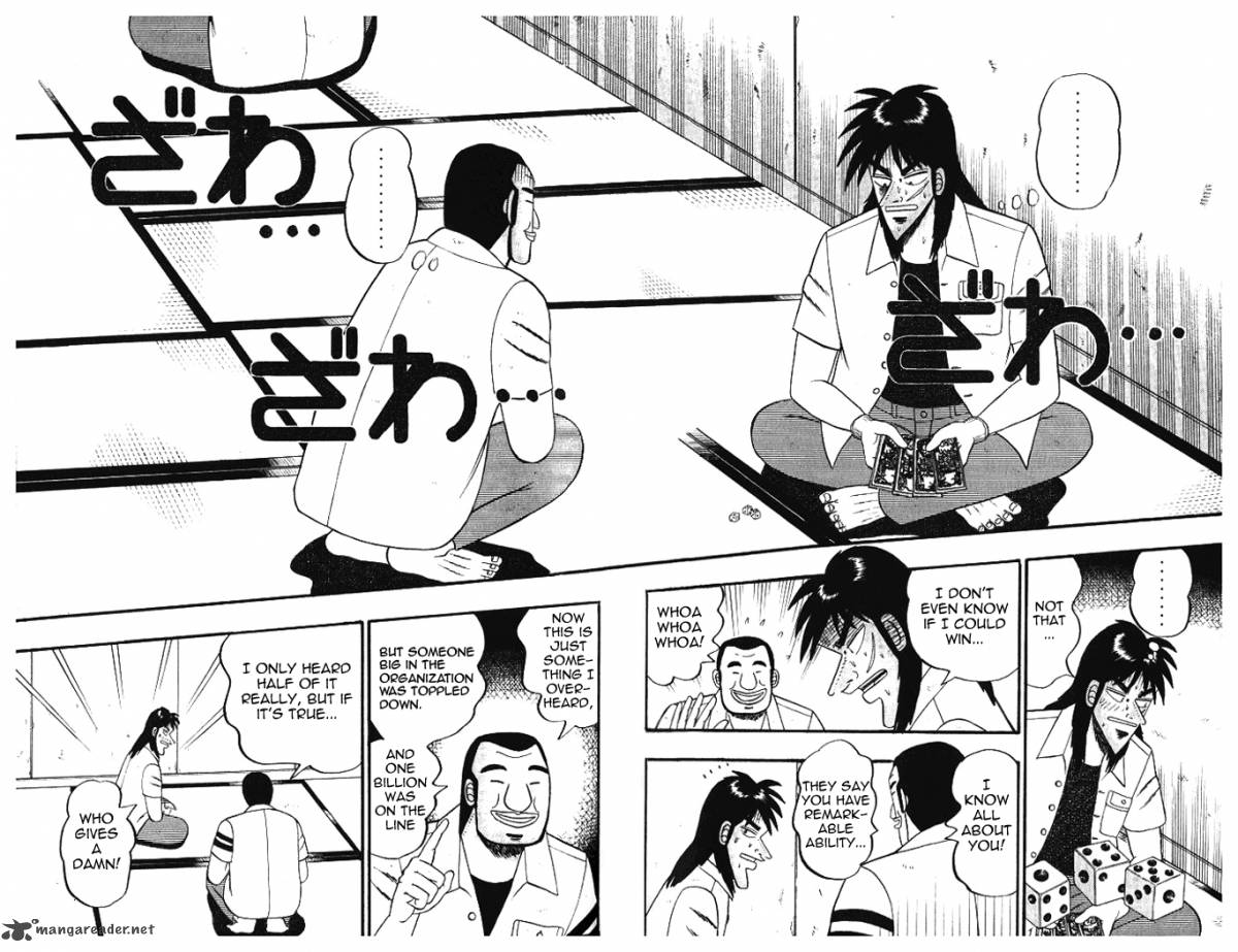 tobaku_hakairoku_kaiji_1_160