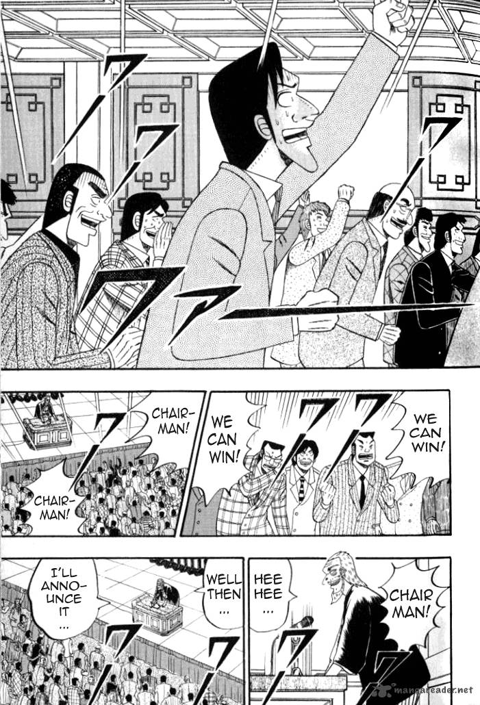 tobaku_hakairoku_kaiji_1_17