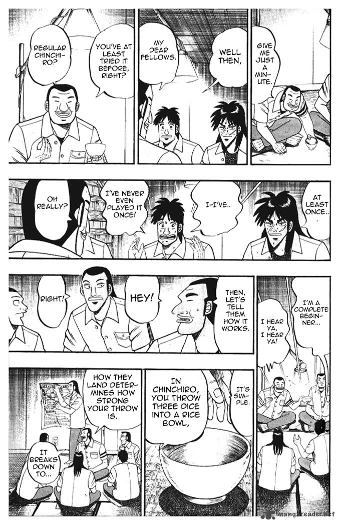 tobaku_hakairoku_kaiji_1_184