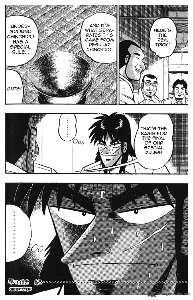 tobaku_hakairoku_kaiji_1_193