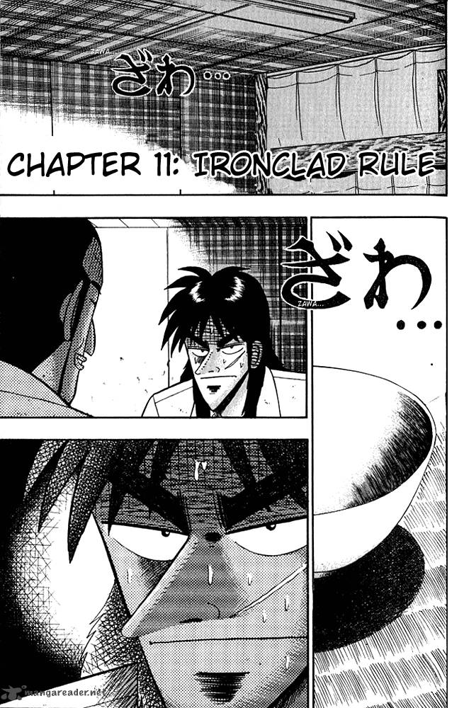 tobaku_hakairoku_kaiji_1_194