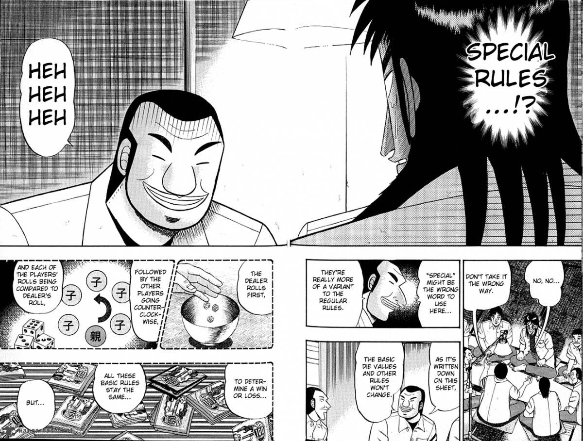 tobaku_hakairoku_kaiji_1_195
