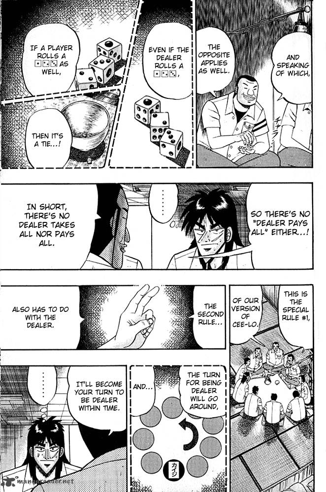 tobaku_hakairoku_kaiji_1_199