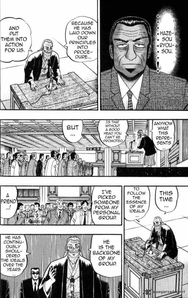 tobaku_hakairoku_kaiji_1_20