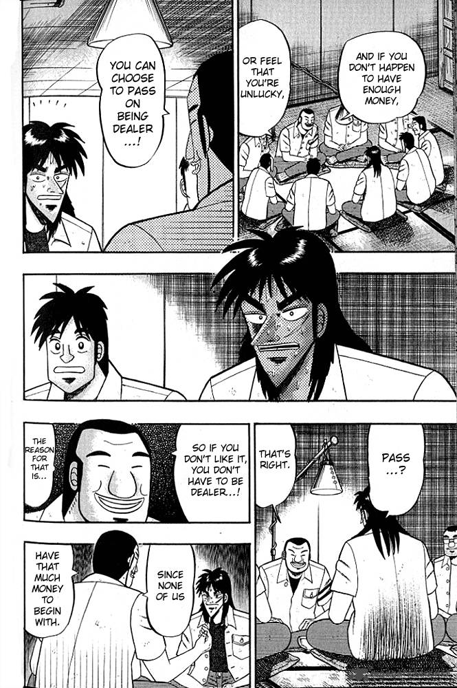 tobaku_hakairoku_kaiji_1_200