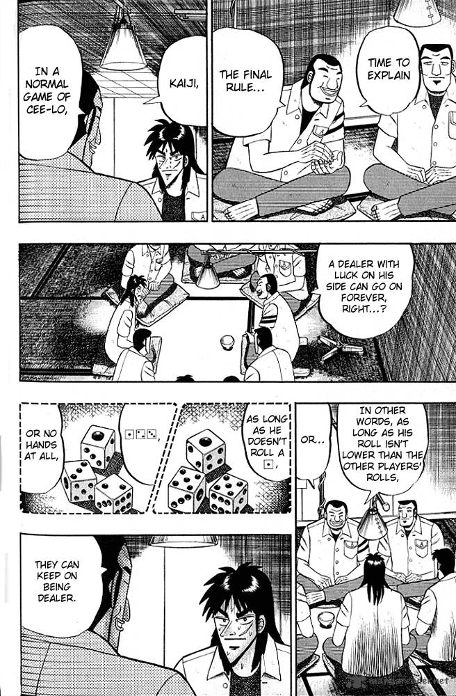 tobaku_hakairoku_kaiji_1_202