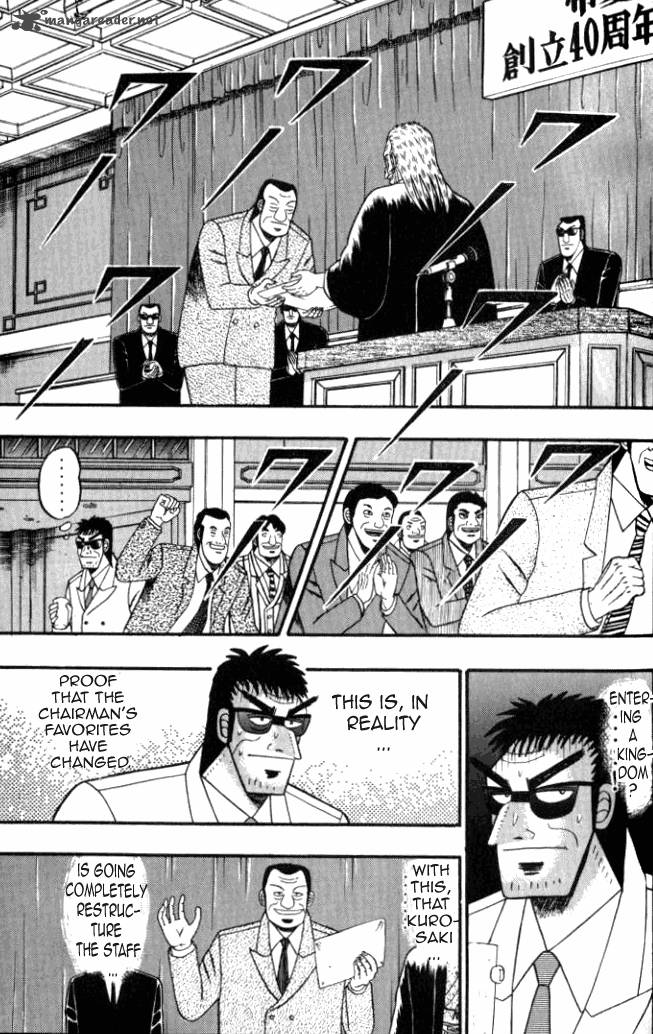 tobaku_hakairoku_kaiji_1_23