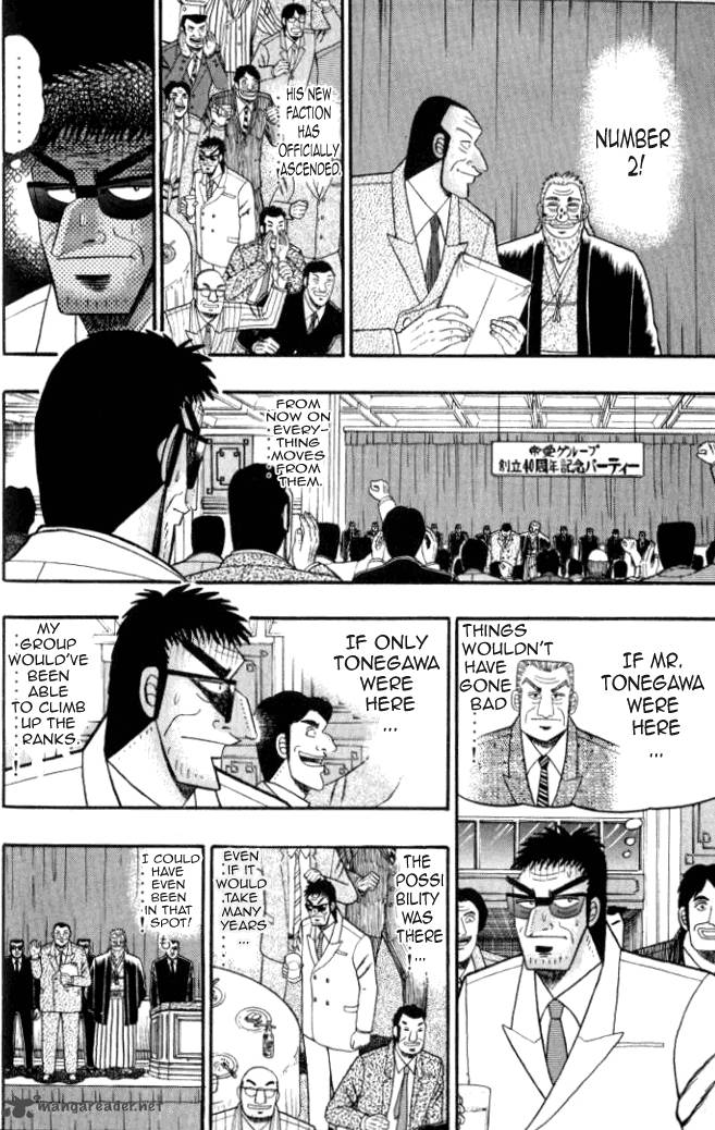 tobaku_hakairoku_kaiji_1_24