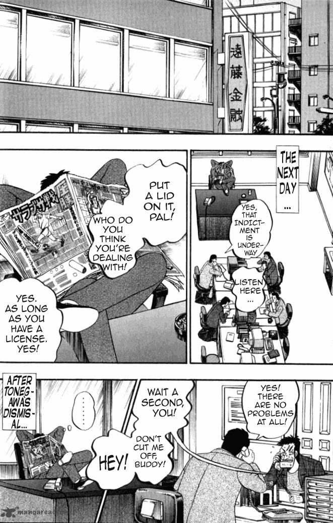 tobaku_hakairoku_kaiji_1_26