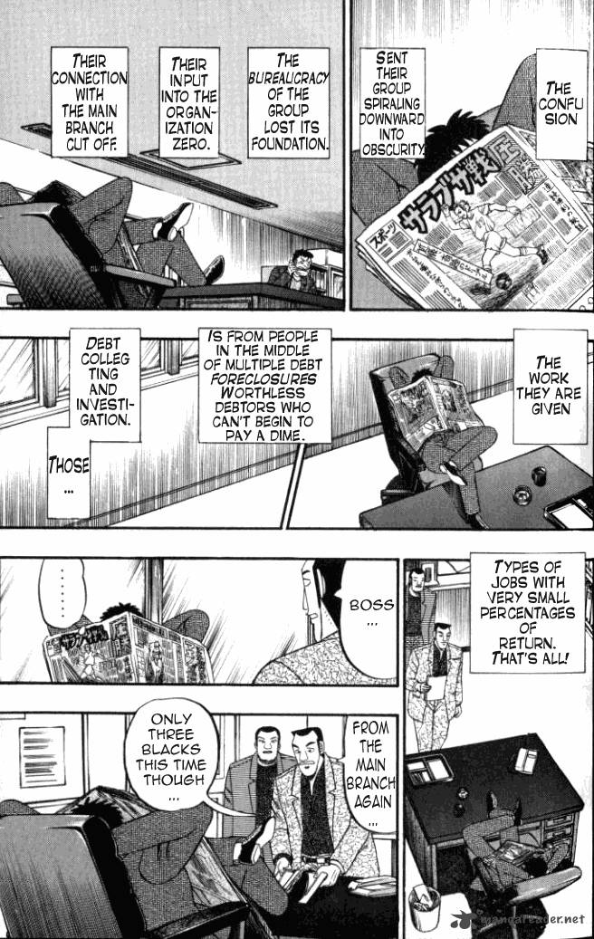 tobaku_hakairoku_kaiji_1_27