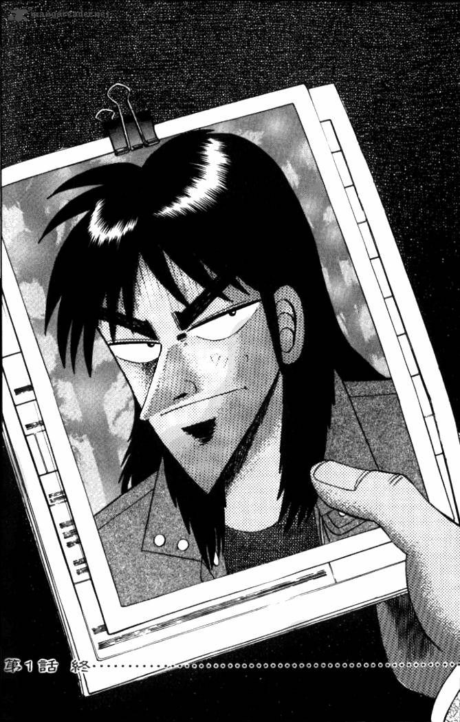 tobaku_hakairoku_kaiji_1_32