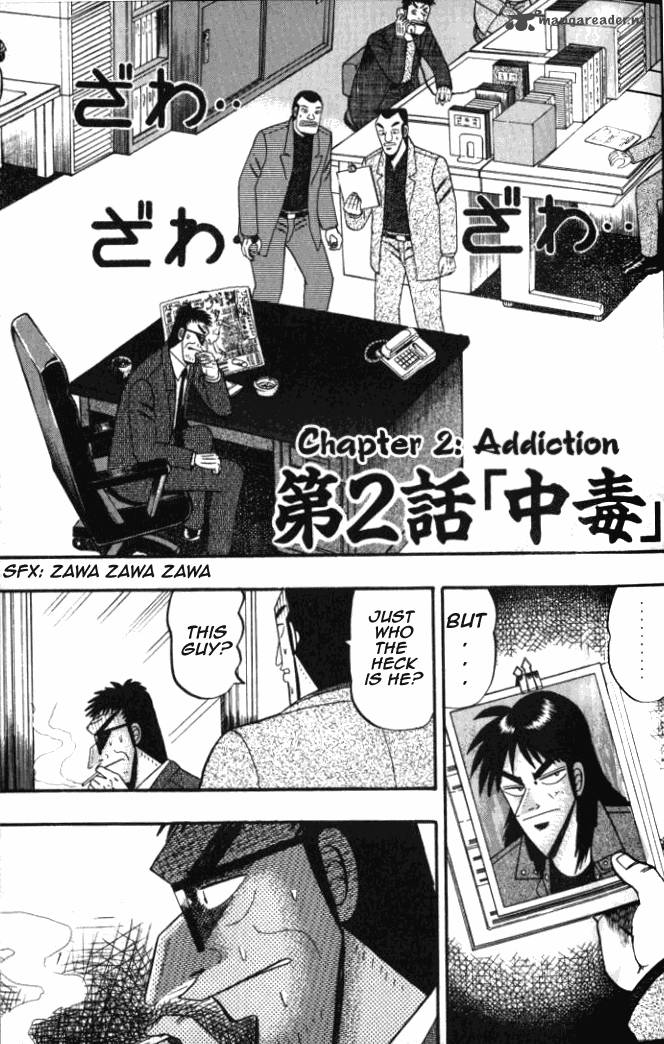 tobaku_hakairoku_kaiji_1_33