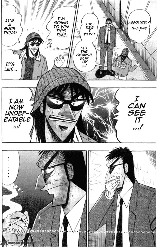 tobaku_hakairoku_kaiji_1_53