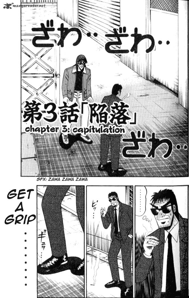tobaku_hakairoku_kaiji_1_54