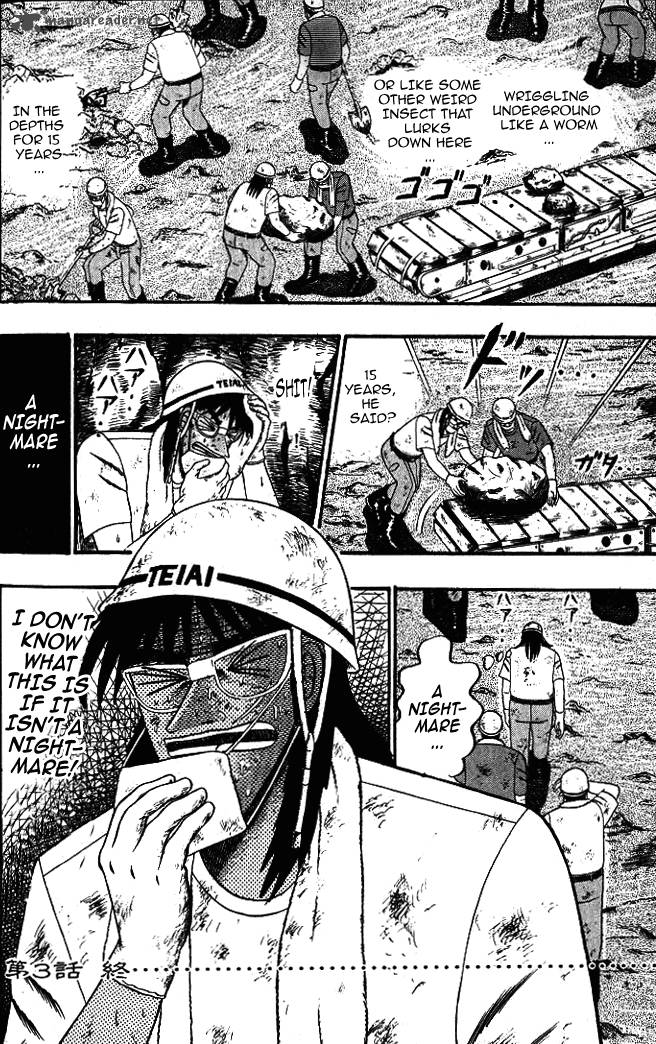 tobaku_hakairoku_kaiji_1_74