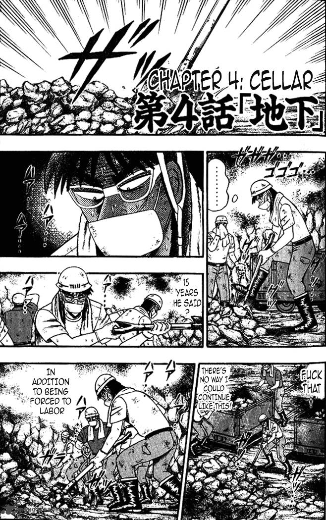 tobaku_hakairoku_kaiji_1_75