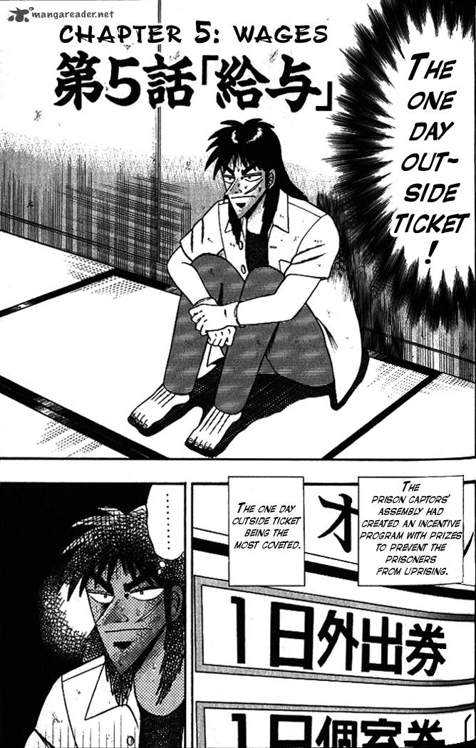 tobaku_hakairoku_kaiji_1_92