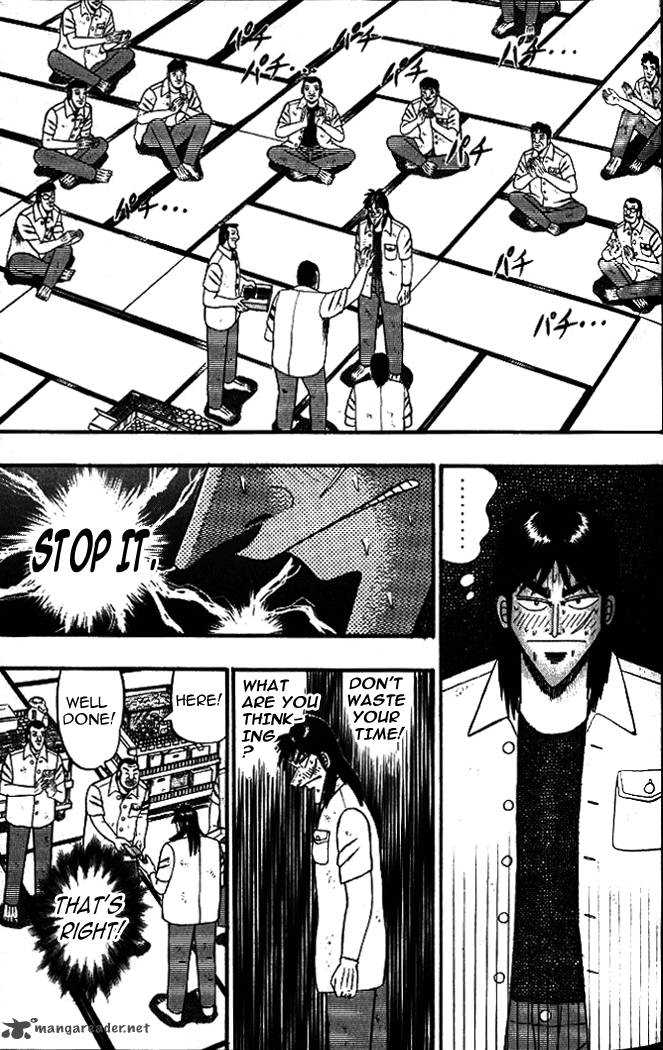 tobaku_hakairoku_kaiji_1_97