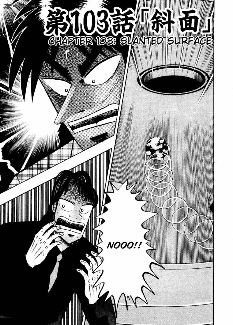 tobaku_hakairoku_kaiji_10_120