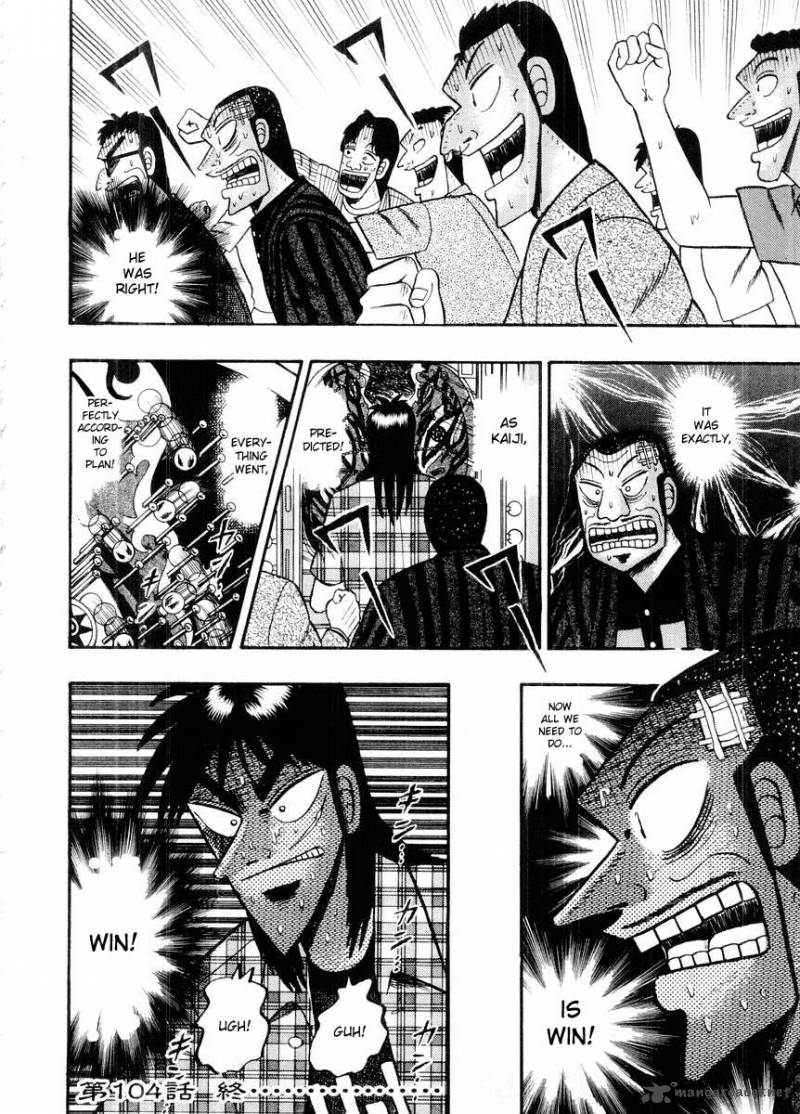 tobaku_hakairoku_kaiji_10_161