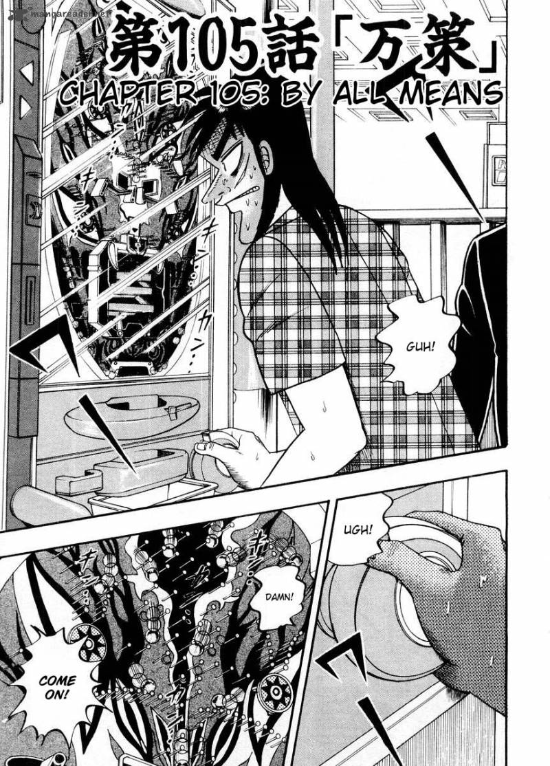 tobaku_hakairoku_kaiji_10_162