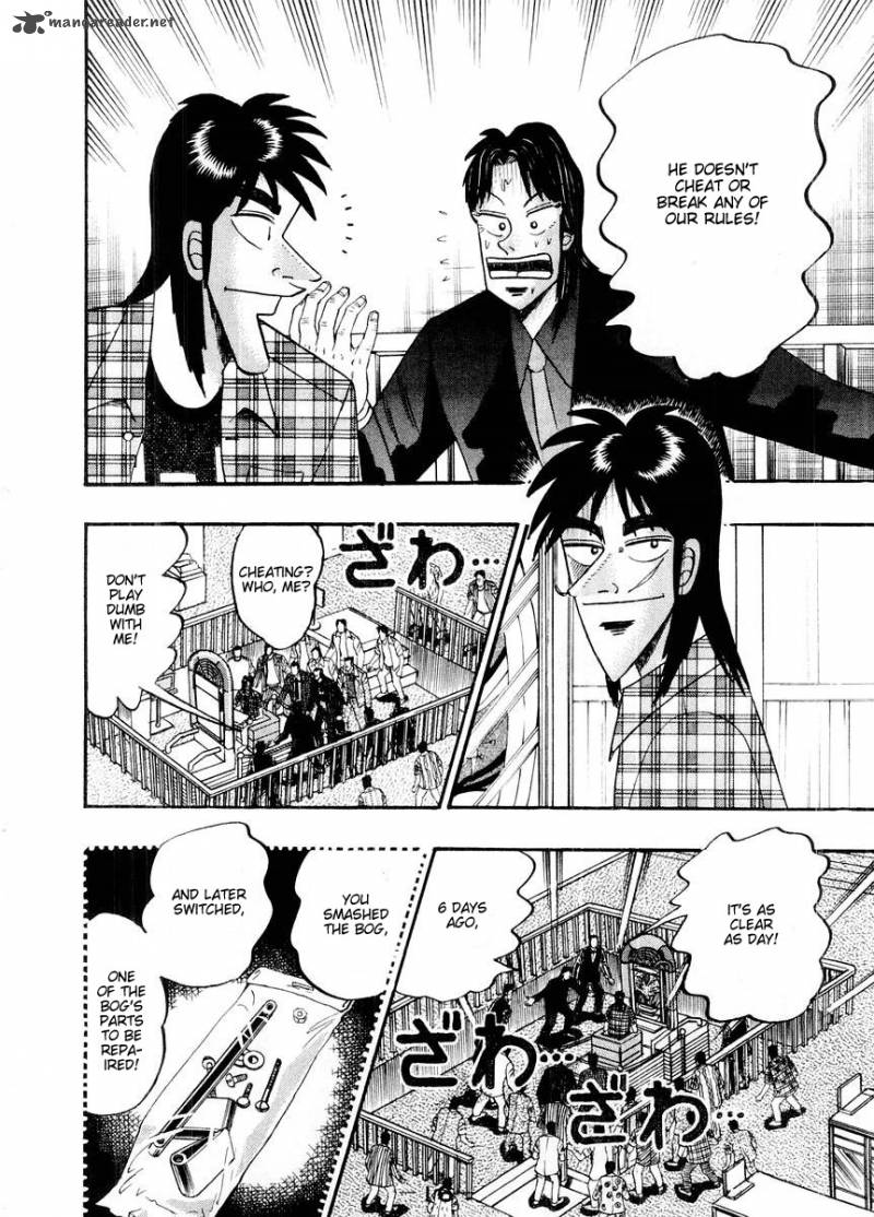 tobaku_hakairoku_kaiji_10_17